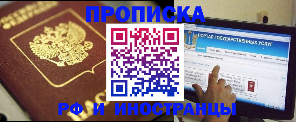 регистрация для школы в Саратовской области