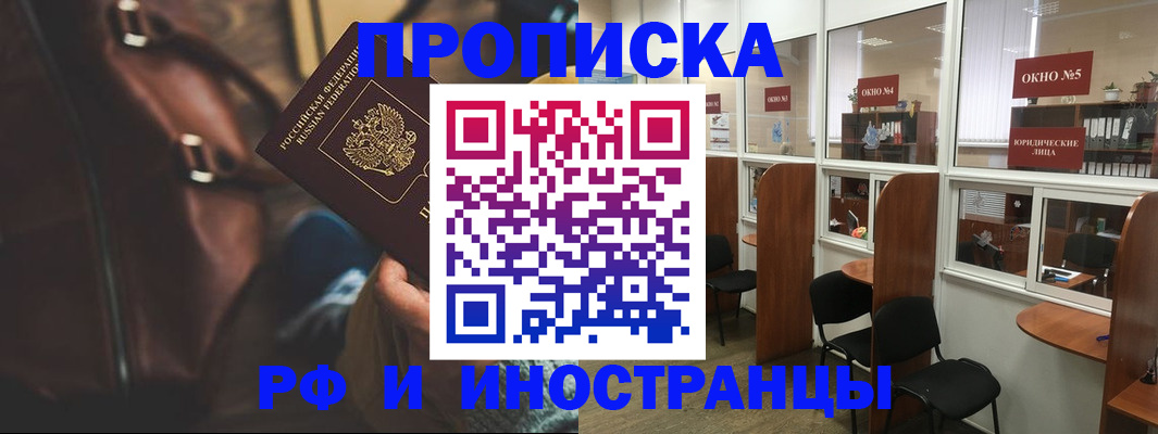 пропишу в квартире в Саратовской области